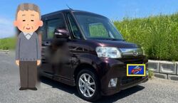 自社ローン福岡　中古車販売　カーマッチ福岡店